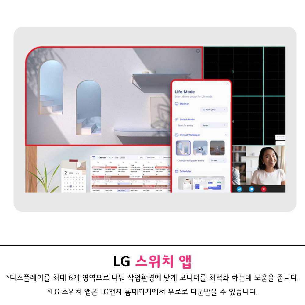 LG 24U421A 60.4cm(24인치) 베젤리스 FHD 100Hz 커브드 PD충전 사무용 보조 모니터 이미지 7