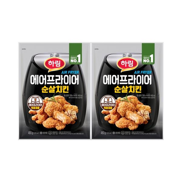 [하림]하림 에어프라이어순살치킨 480g 2봉+치킨너겟 300g : 보리보리mall