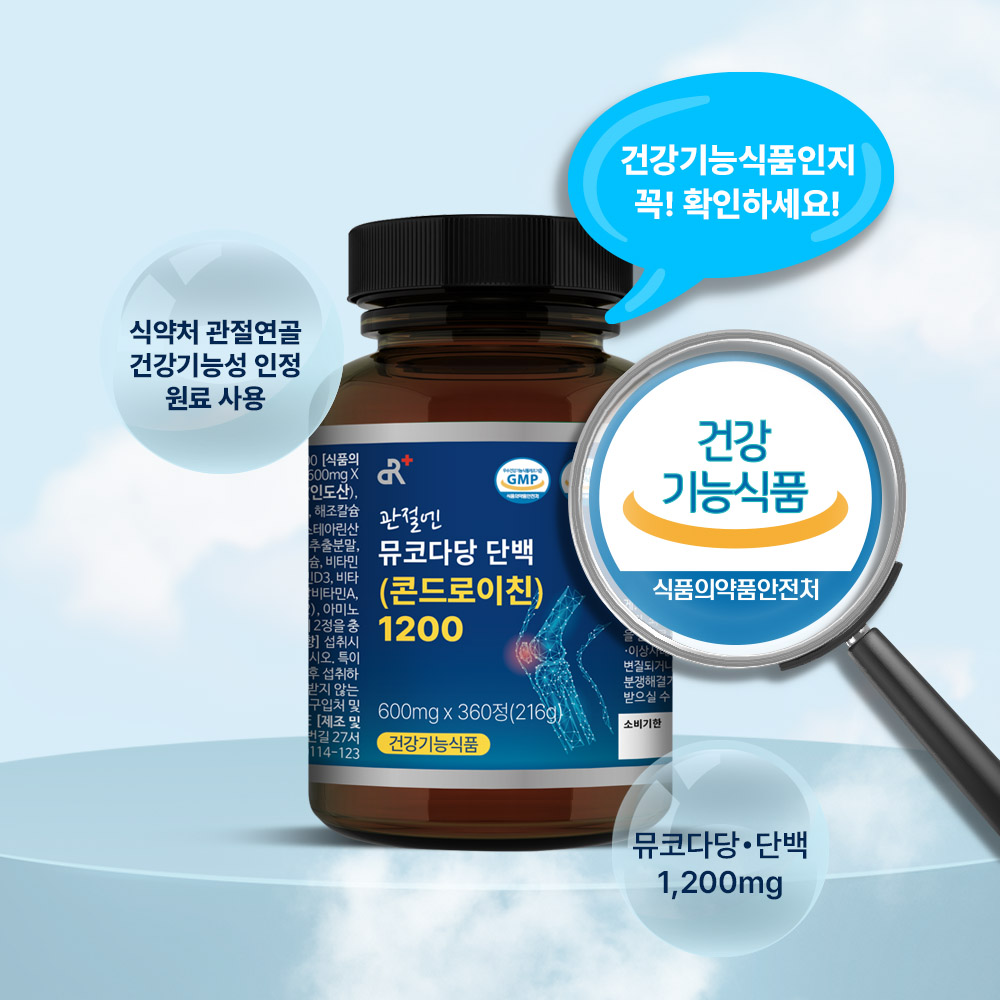 DR+ 관절엔 콘드로이친 360정, 1개 - 상세 이미지 3