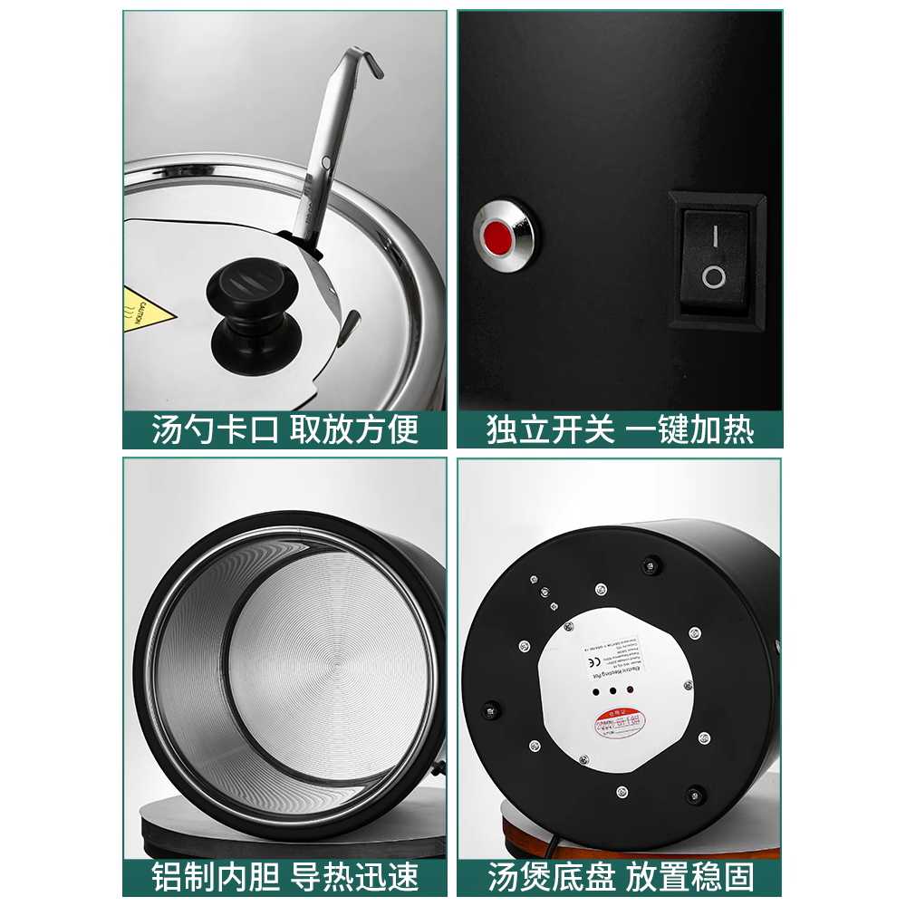업소용 전기 육수통 장국통 온수 보온 국물 온탕기 10L - 상세 이미지 5
