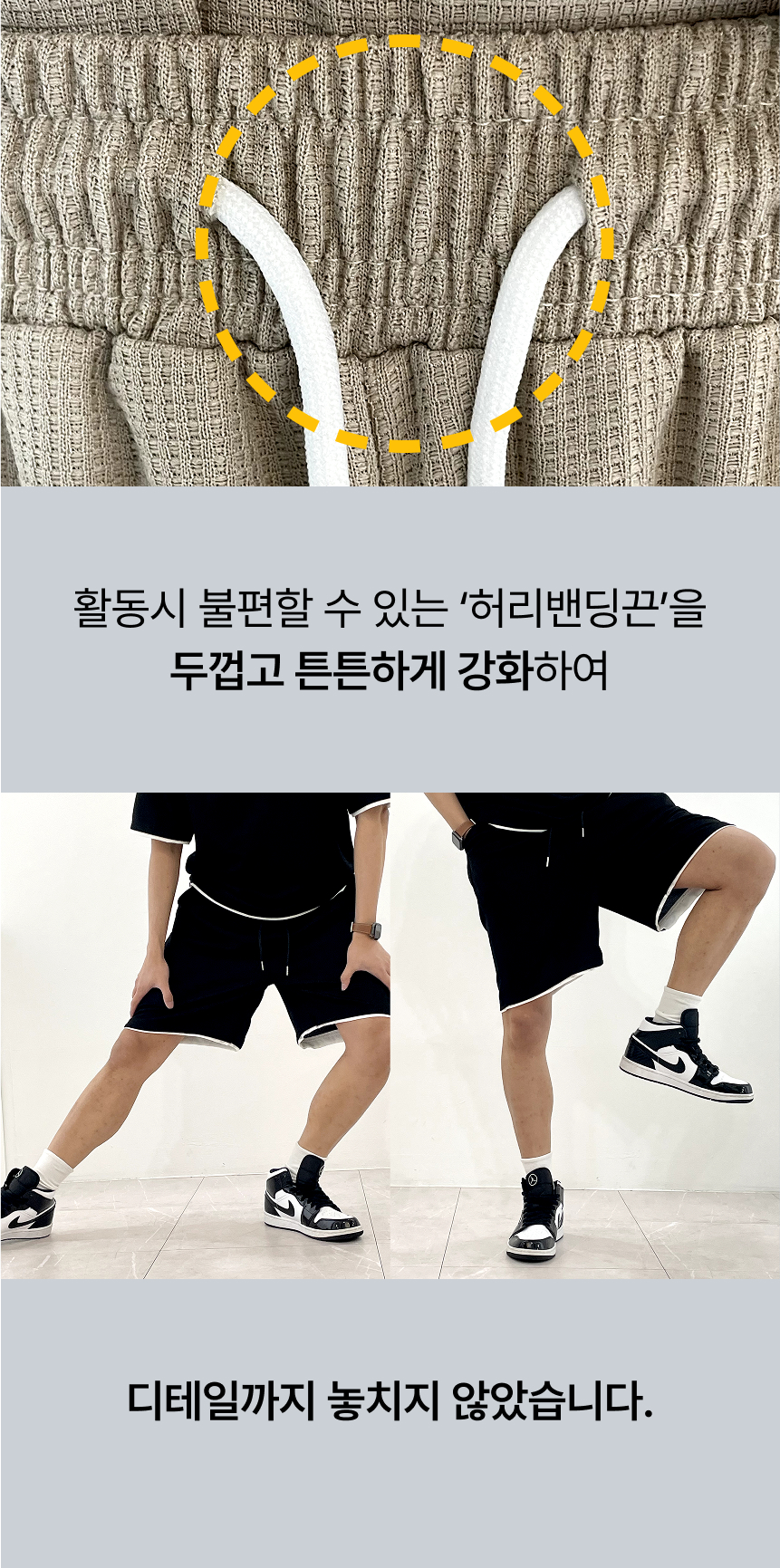 [쿨링소재] 남자 반팔트레이닝세트 여름 오버핏 반팔반바지세트 상세 이미지 11