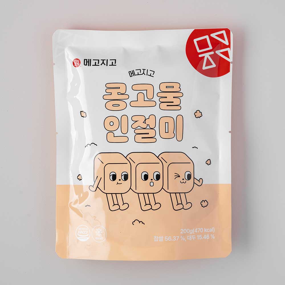 메고지고 콩고물 흑임자 인절미 200g 이미지 3