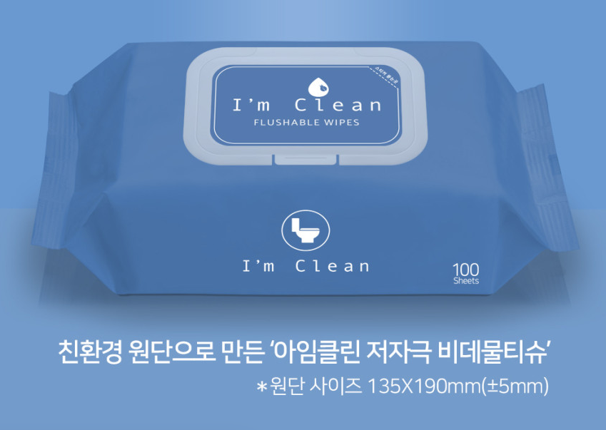아임클린 비데 물티슈 비데티슈 변기용 100매, 10개 이미지 6