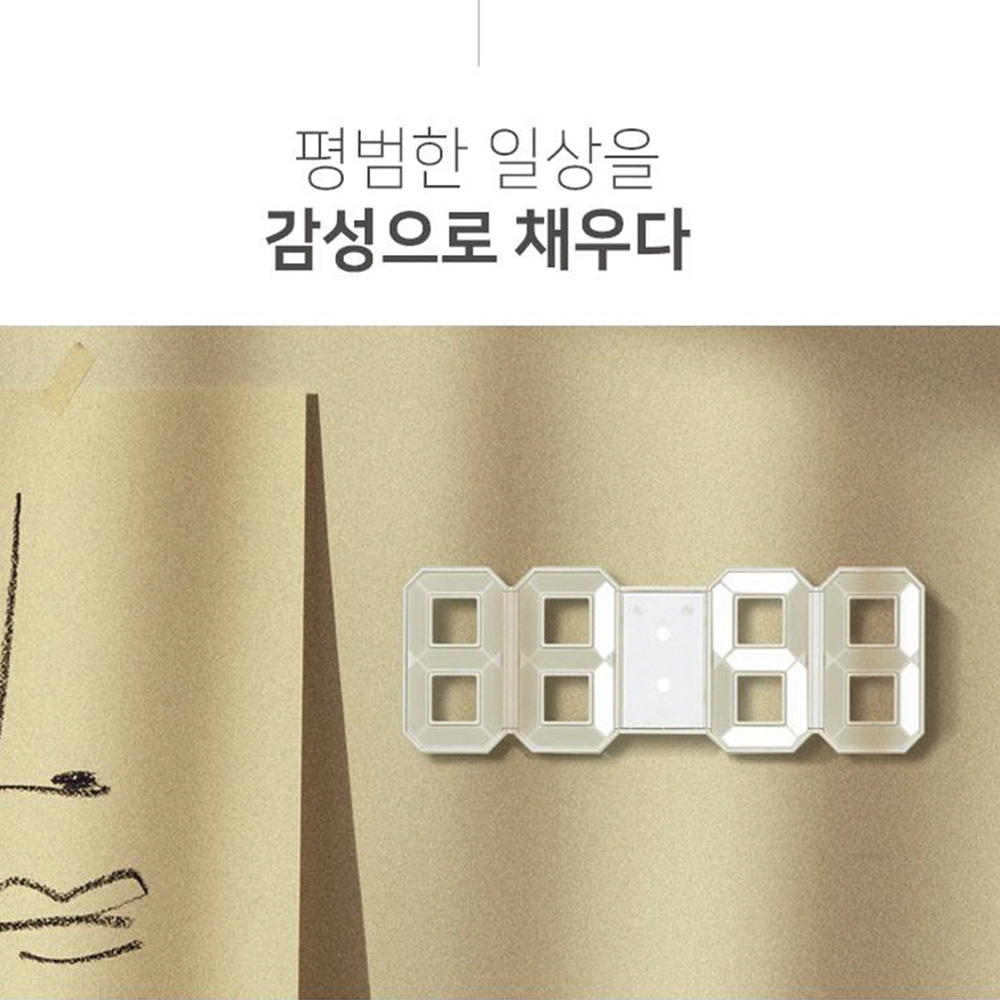 LED 숫자시계 엘이디 야광 디지털 전자 거실 무타공 벽시계 무음 미니 소형 - 상세 이미지 2