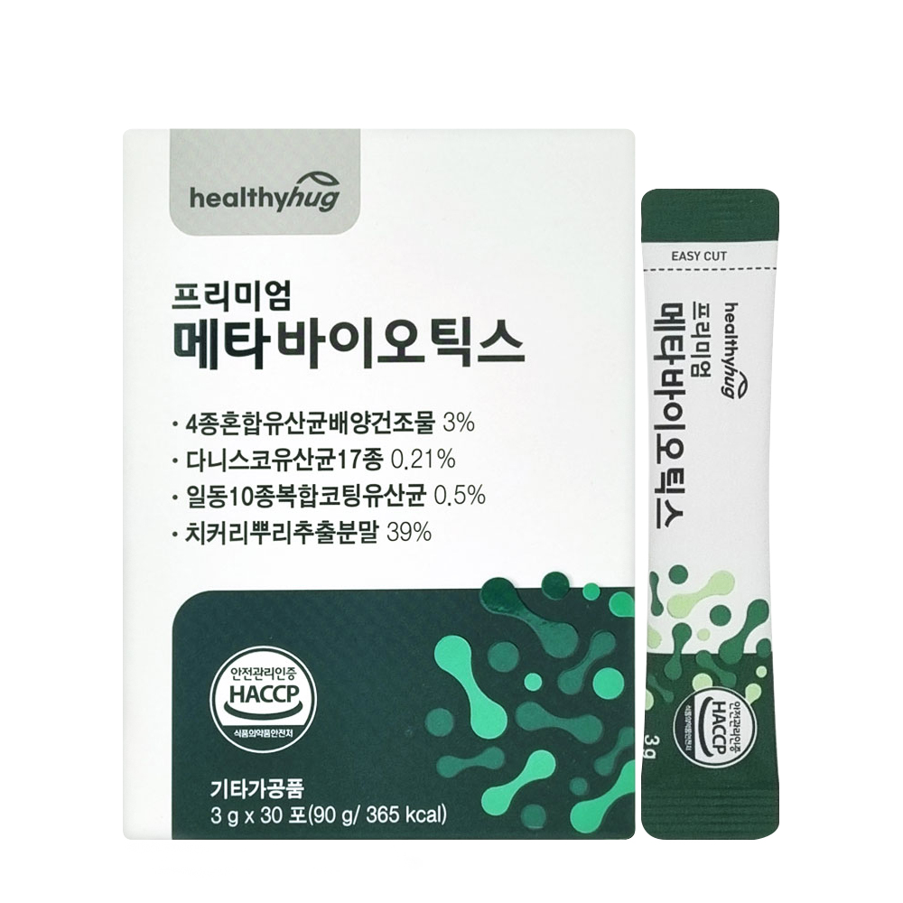 메타바이오틱스 식약처 HACCP 인증 5세대 유산균 30포 - 상품 이미지