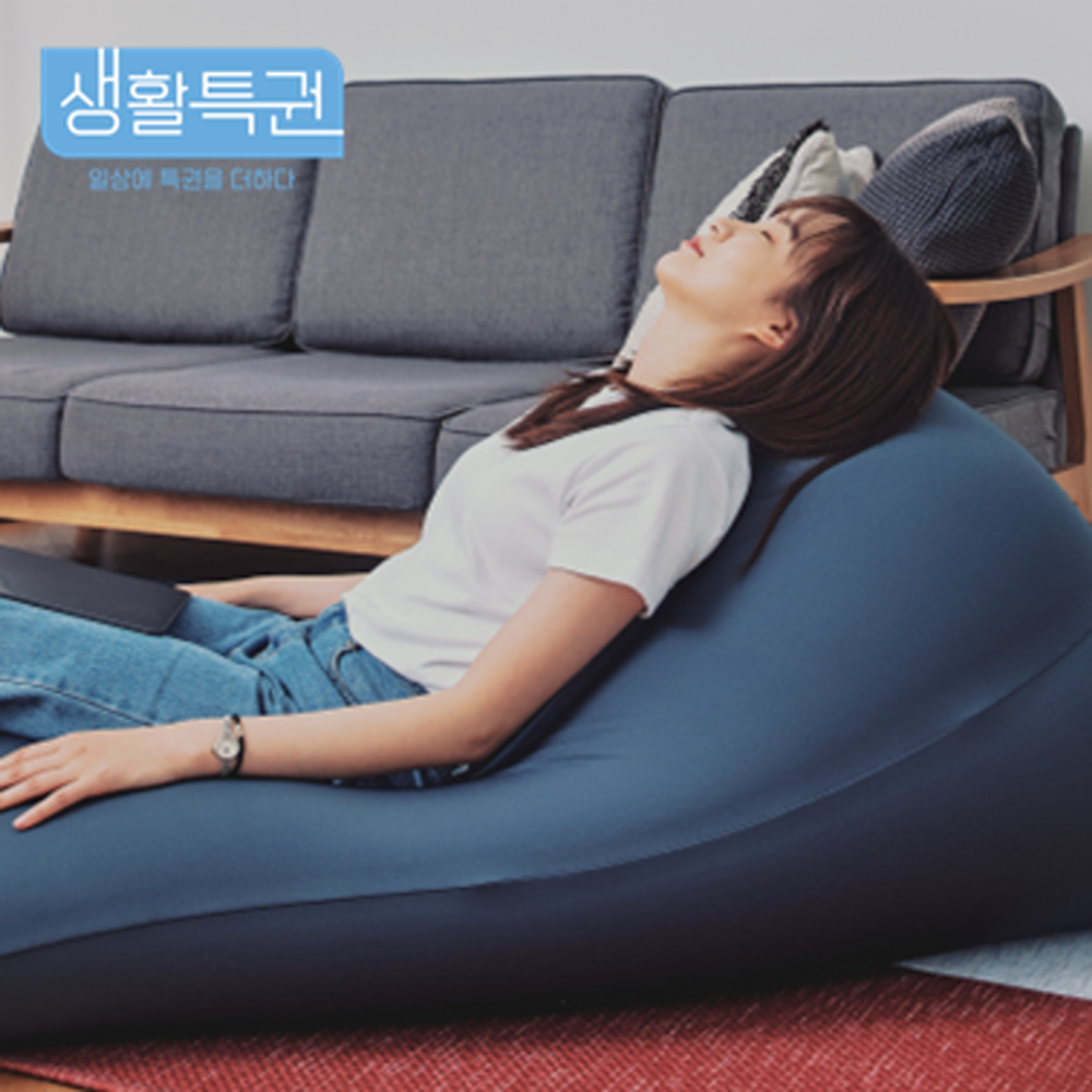 생활특권 100% 국내생산 빈백 1인용 소파 인테리어 대형 빈백