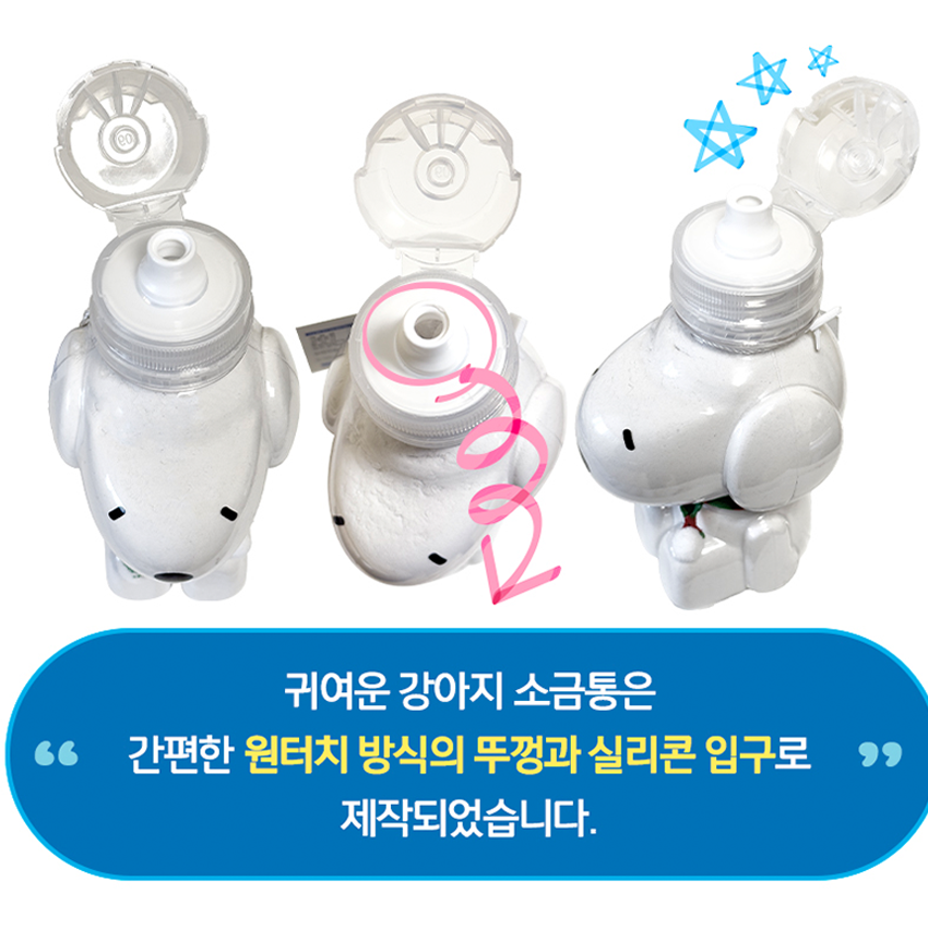 청년소금 이유식용 소금 300g, 1ea, 아기전용안심소금 무첨가 천연키즈솔트 - 상세 이미지 3