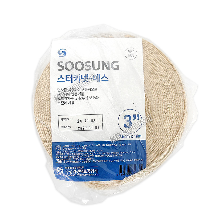 수성 스타키넷 3인치 스터키넷 롤붕대 원통형 : 의료기장터