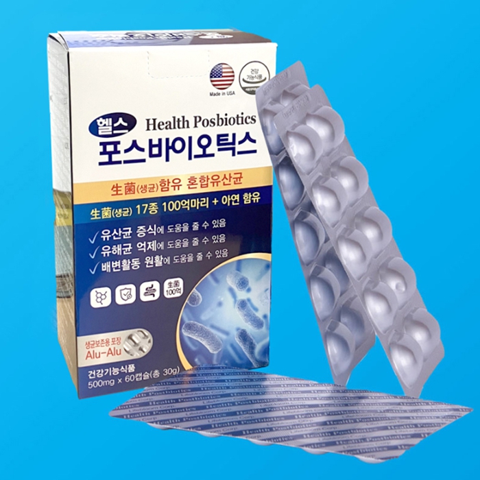 헬스포유 포스바이오틱스 (500mg x 60캡슐 x 2개)/건강기능식품 : 마이비컴