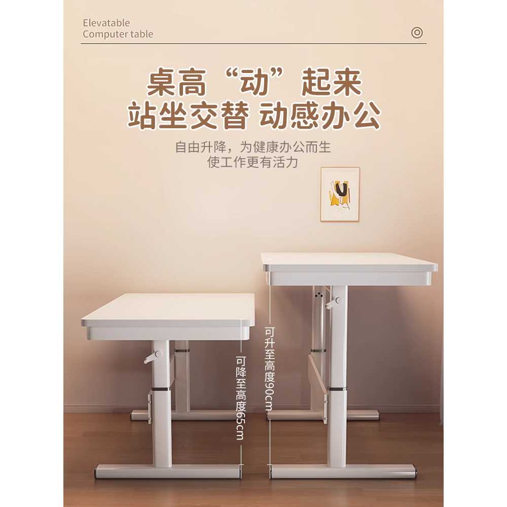 높이조절 책상 서랍 스탠딩 키높이 수동형 데스크 80cm - 상세 이미지 3