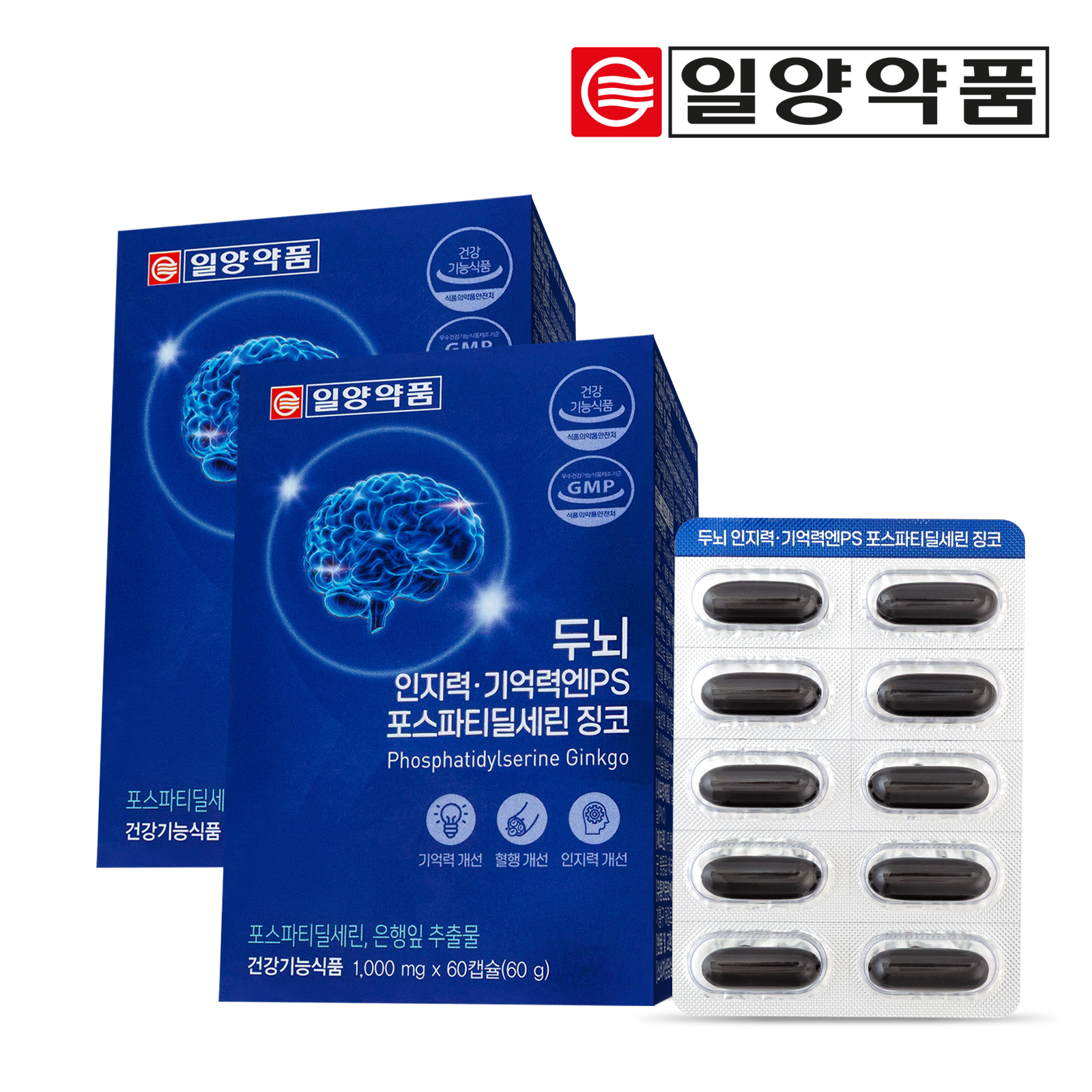 일양약품 두뇌 인지력 기억력엔PS 포스파티딜세린 징코 60캡슐 2박스
