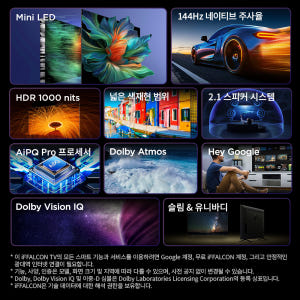 TCL [중고] 아이팔콘 85U85_R_A 4K Mini LED 구글 TV 상세 이미지 2
