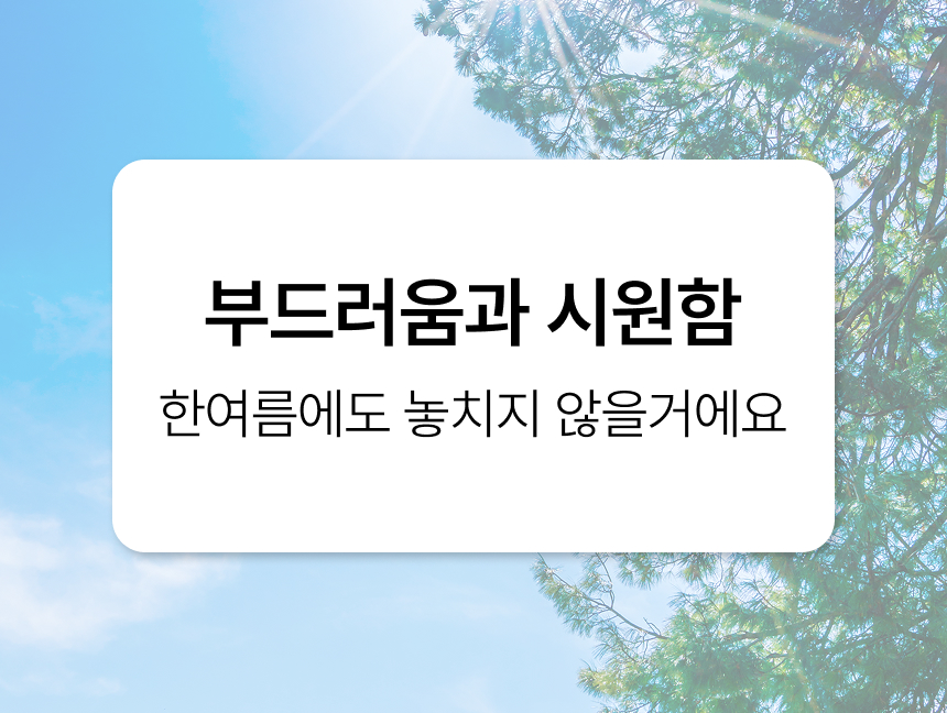 [자체제작] 여성 롱가디건 루즈핏 여름 로브 가디건 상세 이미지 10