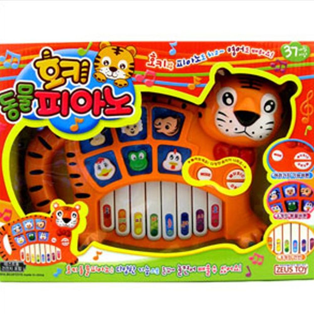호키동물 피아노 소근육 발달 제우스상사 악기놀이 역할놀이 유아용 다양한 소리 : 업소용 스토어