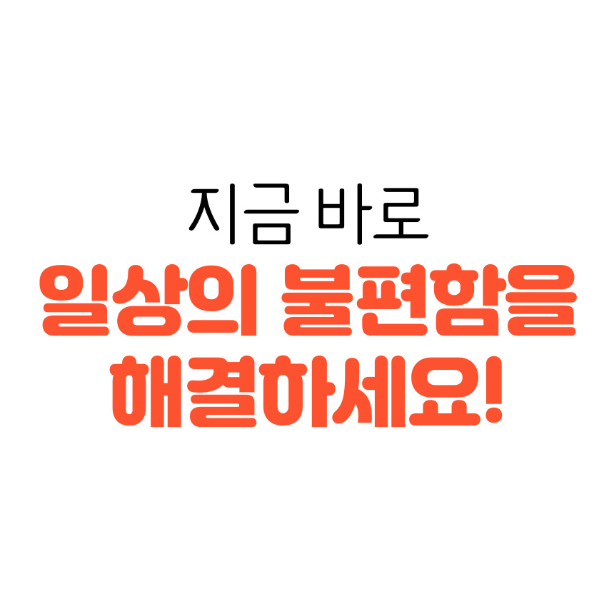 [간편설치] 붙이는 아크릴 거울 안전 아기 부착식 거울 무타공