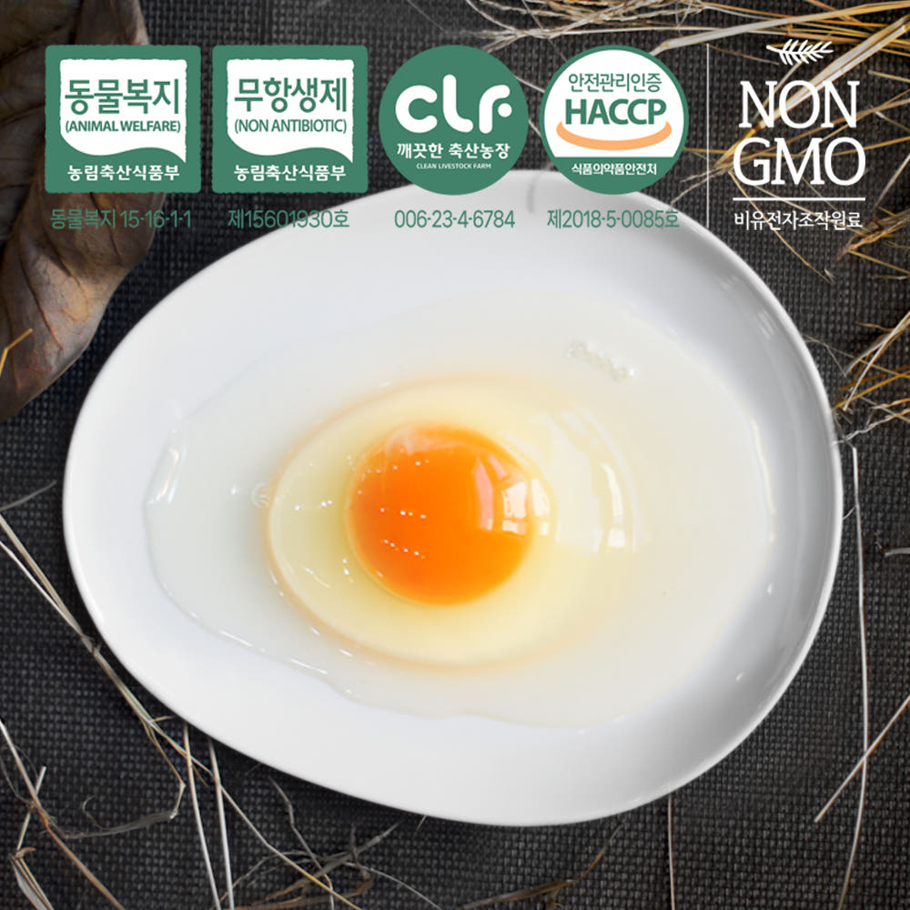 우리가족 안심계란 옹알옹알(30구,40구) 가격 추이 구쁘농장 우리가족 안심계란 옹알옹알(30구,40구) - 최저가 21,900원