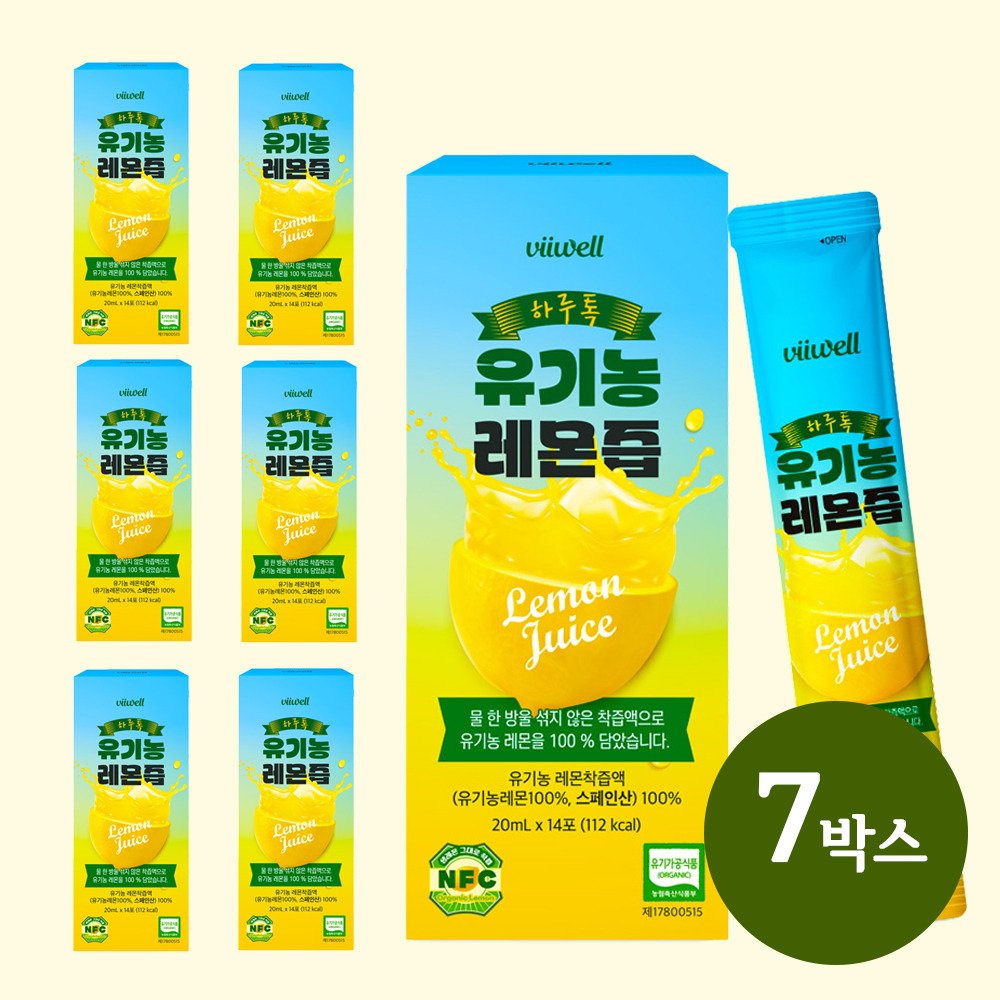 유기농 레몬즙 레몬물 아침 레몬수 원액 스틱 효능  - 상품 이미지