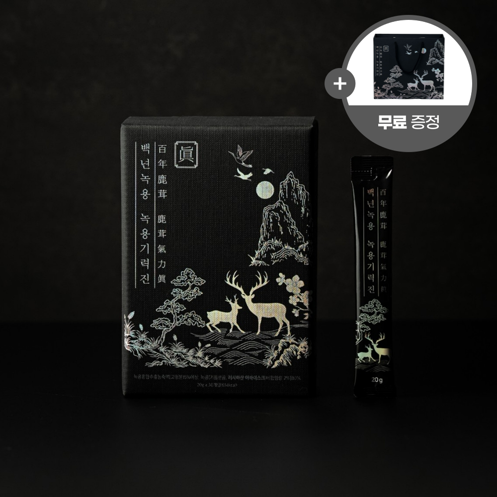 백년녹용 어린이녹용 러시아산 분골팁 30포, 1개