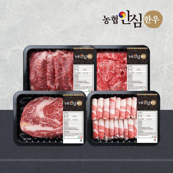 농협안심한우 1등급 한우 한판 모듬세트 800g(꽃등심/차돌박이/모듬구이/불고기용) : 알파1