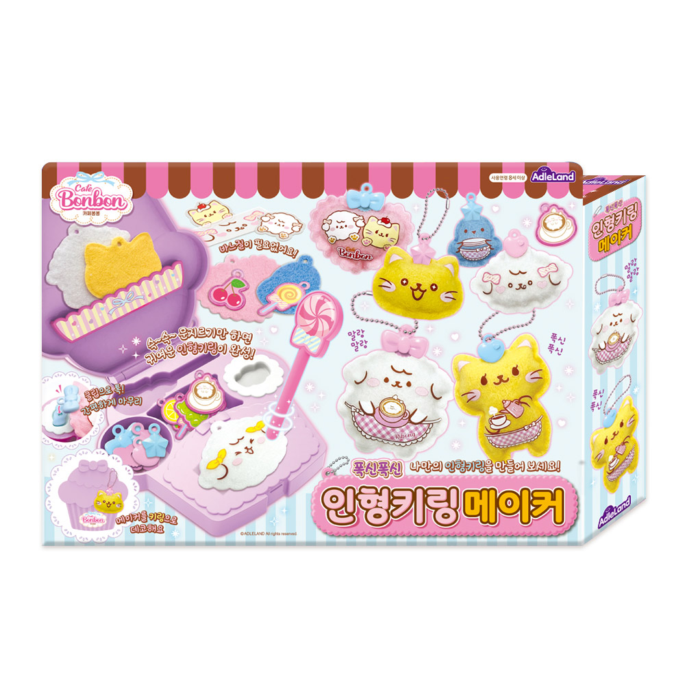 [N배송] 카페봉봉 폭신폭신 인형 키링 메이커 만들기 장난감 이미지 6