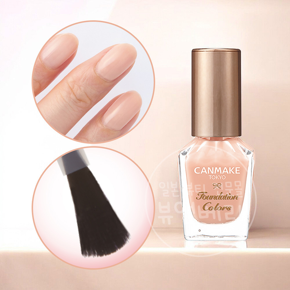 캔메이크 파운데이션 컬러즈 네일 04 페일 핑크, 8ml - 상품 이미지