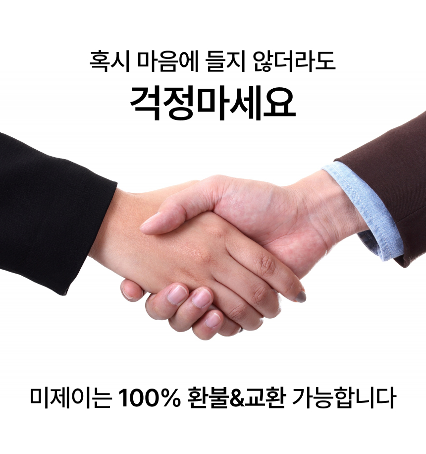 [쿨링소재] 남자 반팔트레이닝세트 여름 오버핏 반팔반바지세트 상세 이미지 14