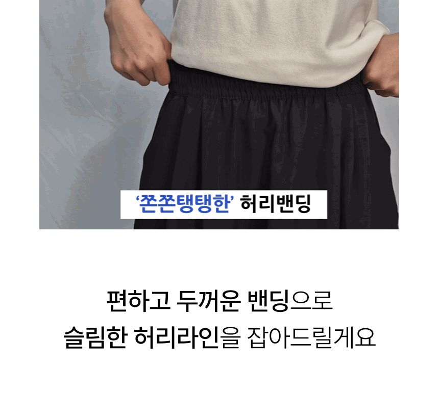 [77,88가능] 봄 밴딩 롱스커트 바스락 스커트 여름 롱치마 상세 이미지 5