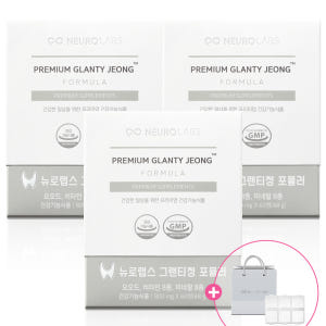 뉴로랩스 그랜티정 포뮬러 180정 갑상선 호르몬 합성 / 요오드 셀레늄 ... 맛있게 먹은 솔직 후기 - 상품 이미지 1