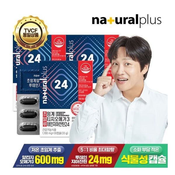 내츄럴플러스 초임계알티지오메가3 루테인지아잔틴24 3박스 : modern8061