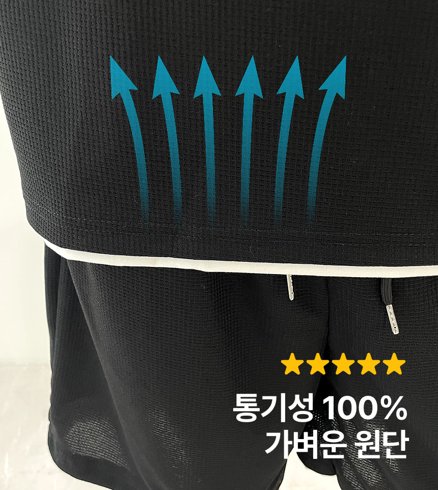 [쿨링소재] 남자 반팔트레이닝세트 여름 오버핏 반팔반바지세트 상세 이미지 6