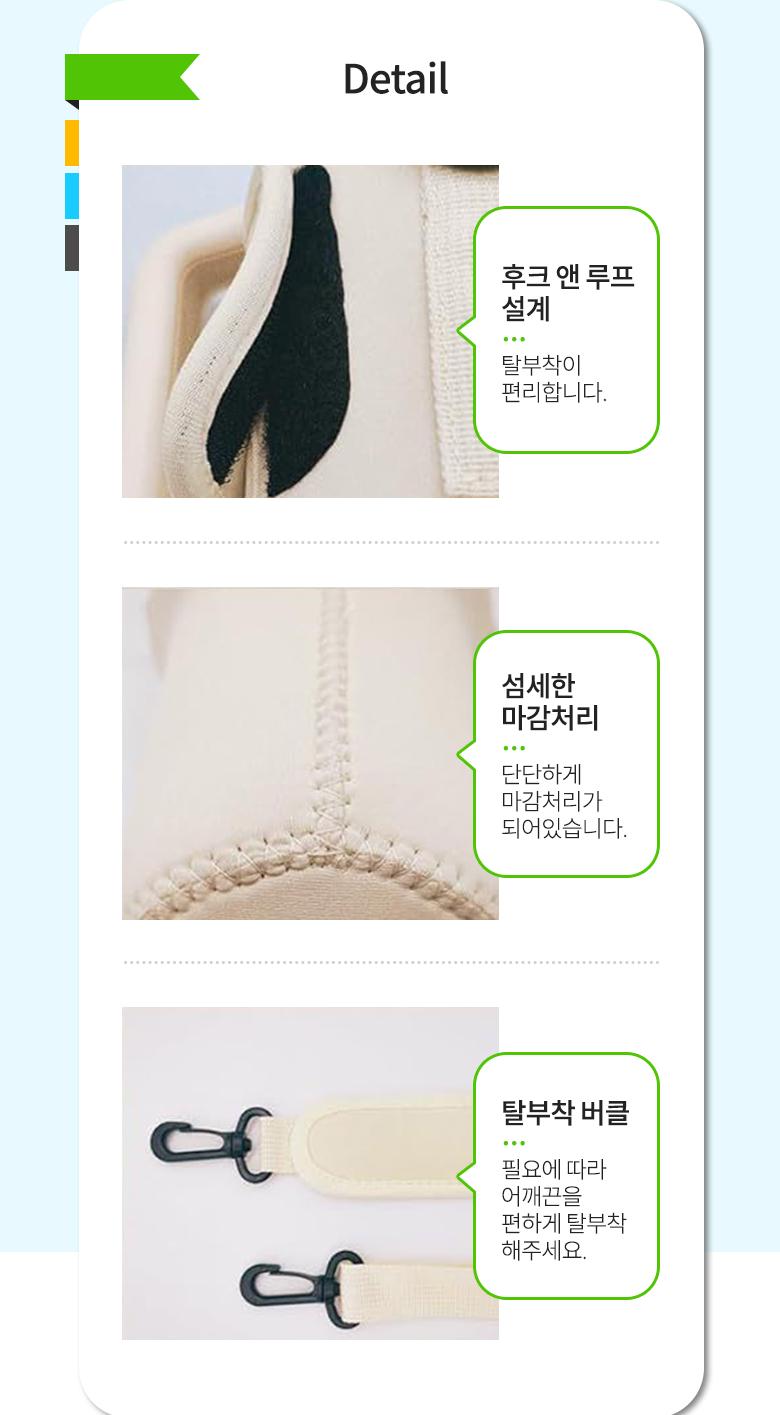 [카드수납] 텀블러 파우치 케이스 악세사리 텀블러 가방 꾸미기 - 상세 이미지 5