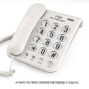 효도 빅버튼유선전화기 노인 전화기 벨소리큰전화기 개봉기 | 실사용 후기 - 상품 이미지 3