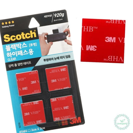 SN 3M 블랙박스양면테이프 폼테이프 4매 10P 간편한설치 생활용품