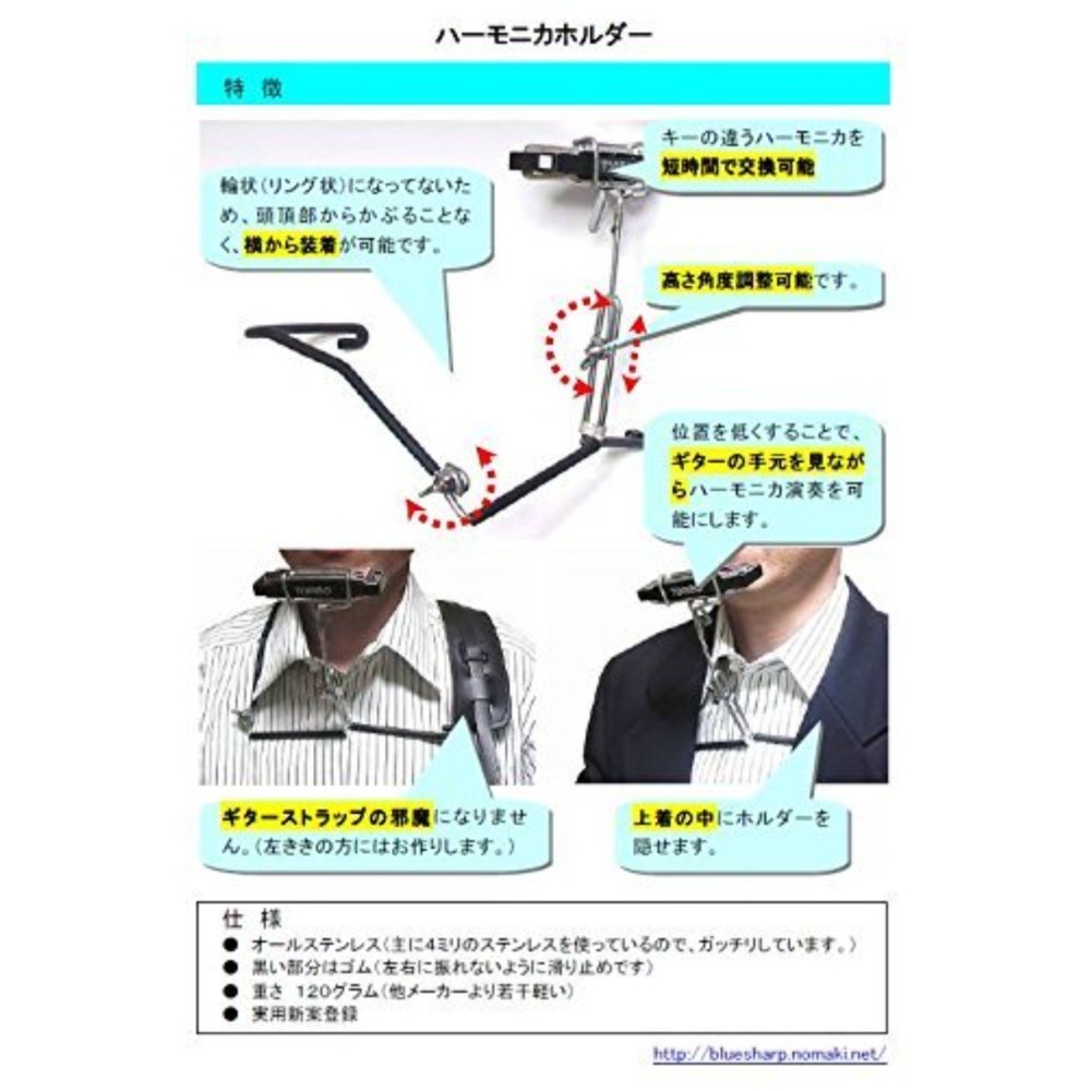 박창근 사용 수제 하모니카 홀더 10홀 전용 오른손잡이용 일본제 - 상세 이미지 4