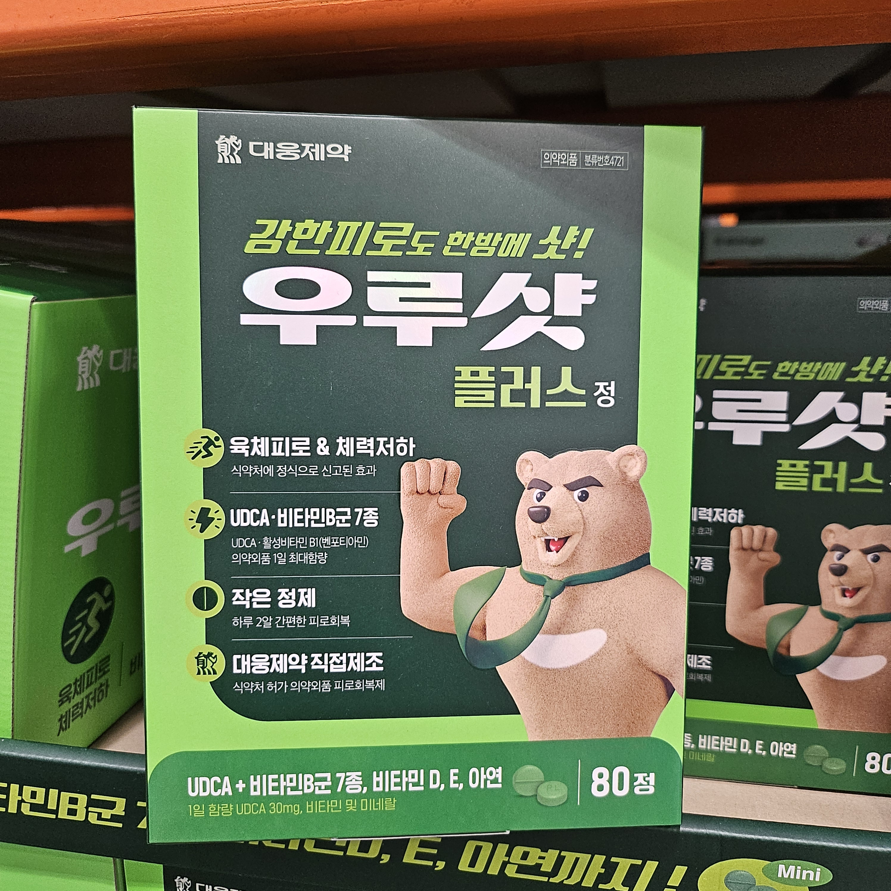 대웅제약 우루샷 플러스 피로회복 영양제 80정 코스트코 피로회복제 - 상품 이미지