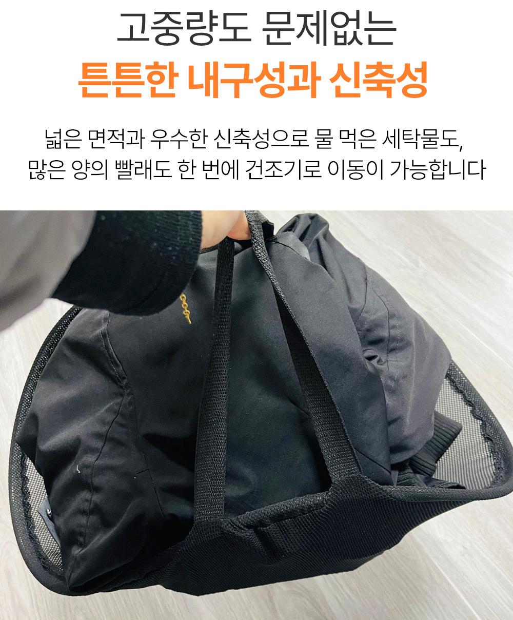 [메쉬통풍] 런드리백 세탁물 바구니 이지 런드리 버킷 터틀 건조기 빨래꺼내기 바구니 이미지 7