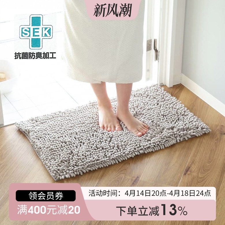 욕실흡수매트 방수욕실발매트 미끄럼방지도어매트 항균욕실발판 샤워룸매트 흡수매트 S (50x36x3.2cm) 1개 50x36x3.2cm - 상세 이미지 2