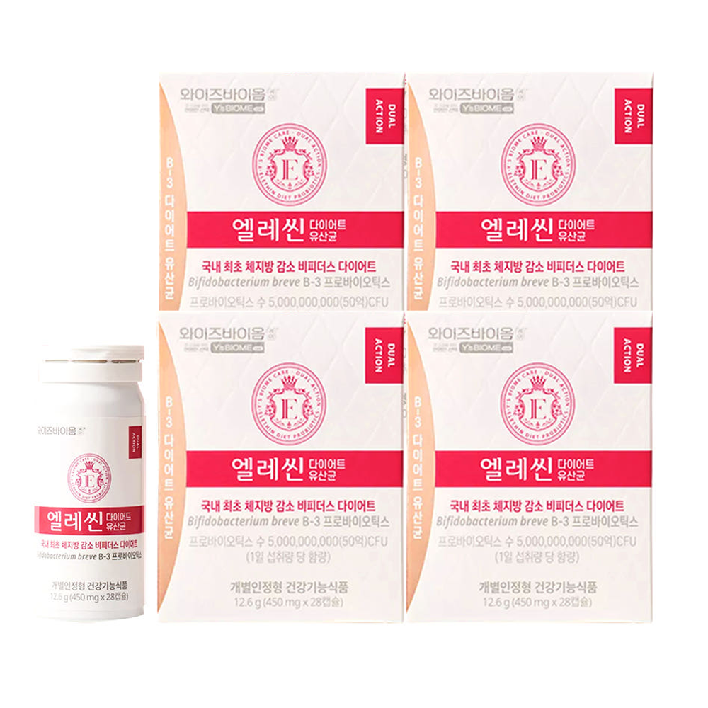 유한양행 다이어트유산균 엘레씬(비피더스 B3) 16주분(4박스) 유통기한25년 12월 6일