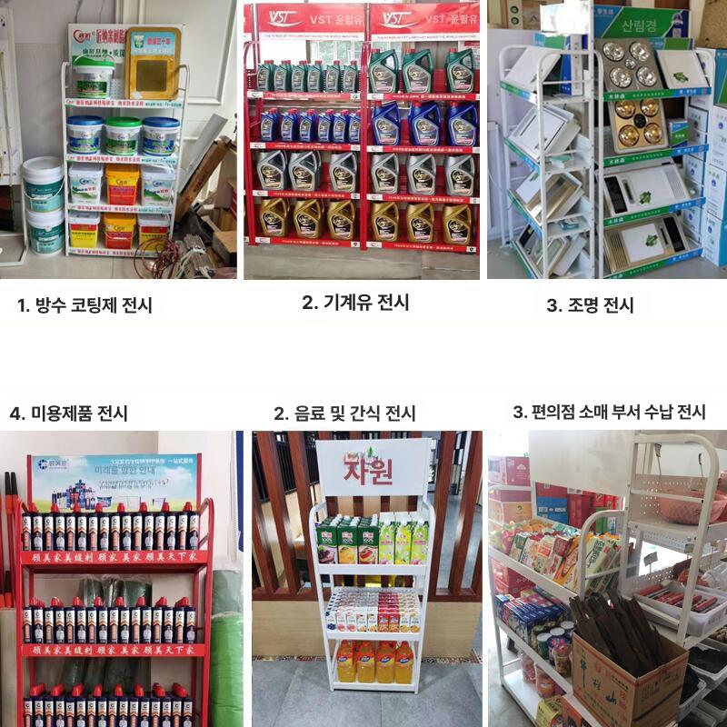 마트 선반 진열장 카센터 업소용 상품 조립식 다층 과일 랙 베이커리 정비소 편의점 : 미담 스토어