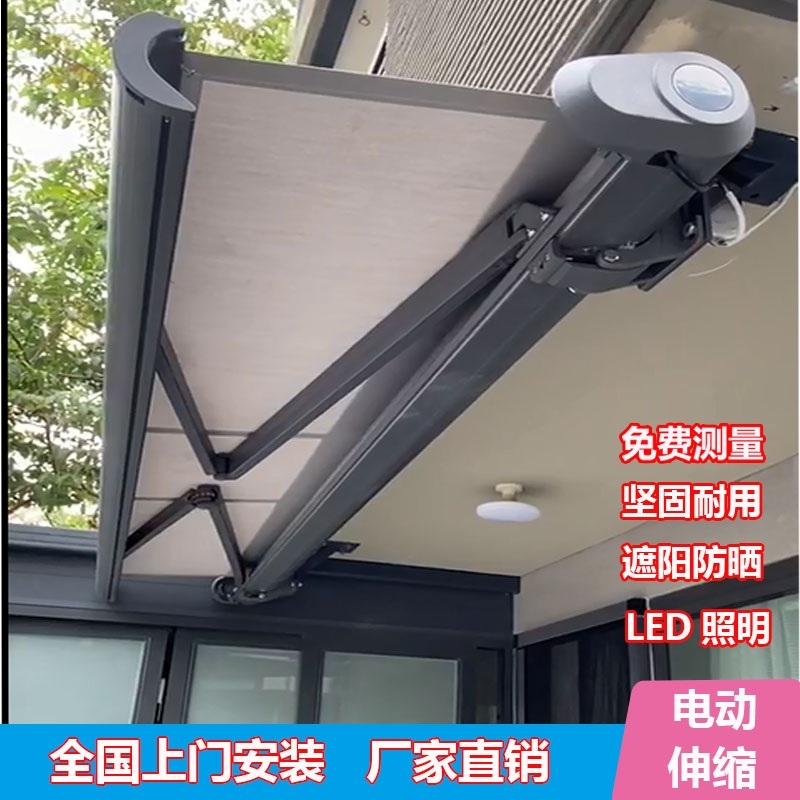 처마어닝 가림막 창문 테라스 야외 개폐식 창고 전동 - 상세 이미지 2