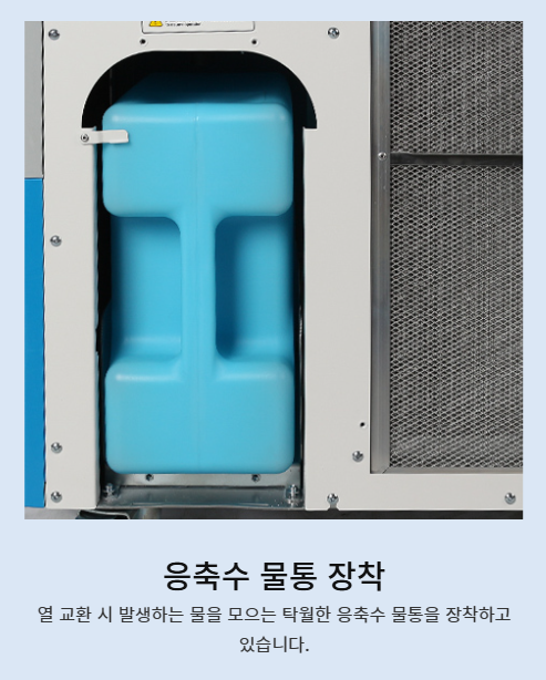 코끼리냉풍기 산업용냉풍기 공업용 웰템 국산 2구 냉방능력 4700W AS2년보증 - 상세 이미지 5