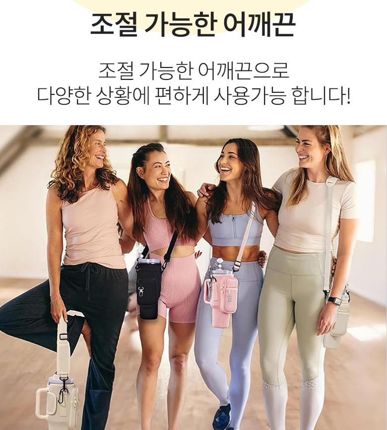 [카드수납] 텀블러 파우치 케이스 악세사리 텀블러 가방 꾸미기 - 상세 이미지 2
