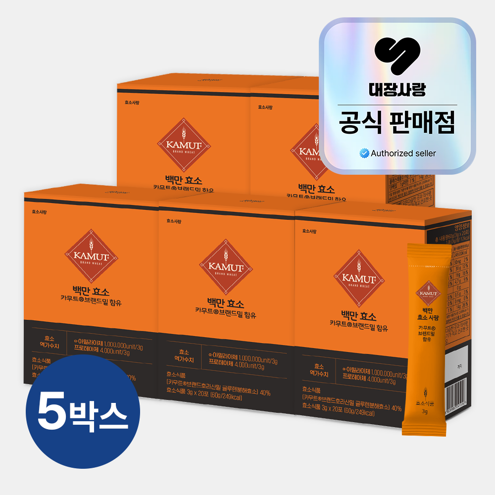 백만효소사랑 카무트효소 글루텐분해 20포, 5개