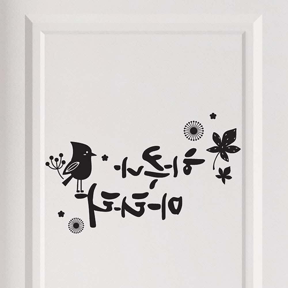 포인트스티커 하쿠나마타타(대형) 그래픽스티커 캘리그라피스티커 : 잉크드림