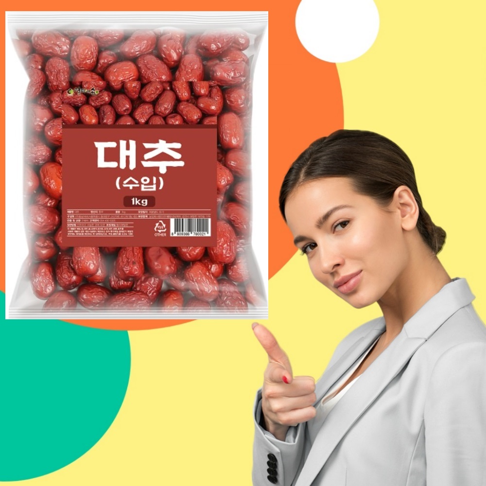 수입산 대추 1kg - 상품 이미지