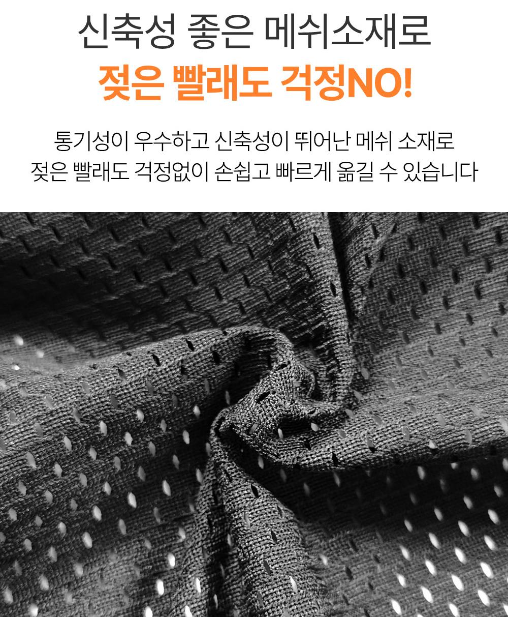 [메쉬통풍] 런드리백 세탁물 바구니 이지 런드리 버킷 터틀 건조기 빨래꺼내기 바구니 이미지 6