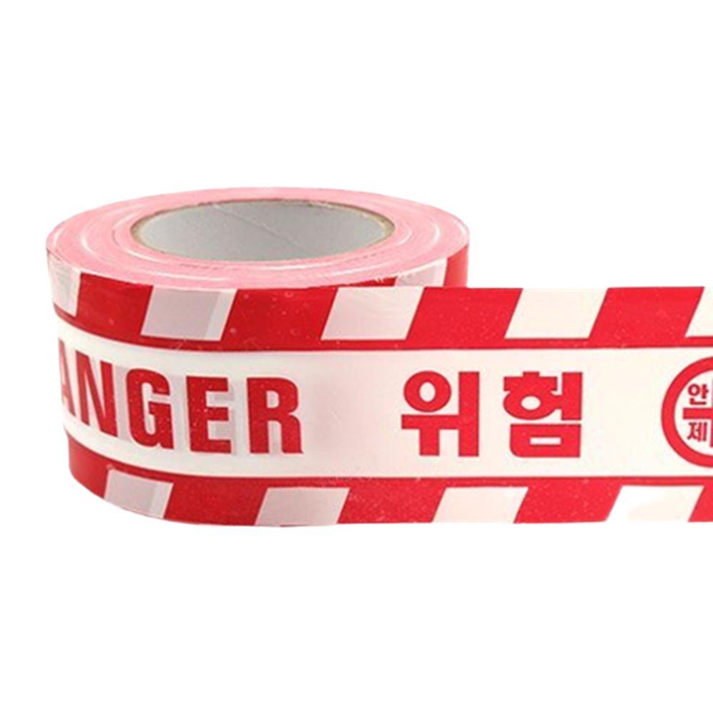 적색 위험경고 테이프 DANGER 진입금지 안전띠 250m 레드 접근금지바 공사 사고 현장