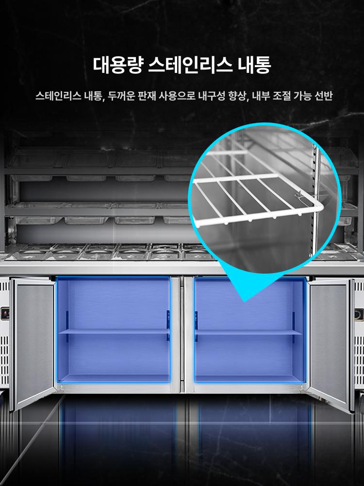 마라탕냉장고 소형 1.2m 커튼 재료 업소 샤브샤브 1.2m 커튼형 : 더다선컴퍼니