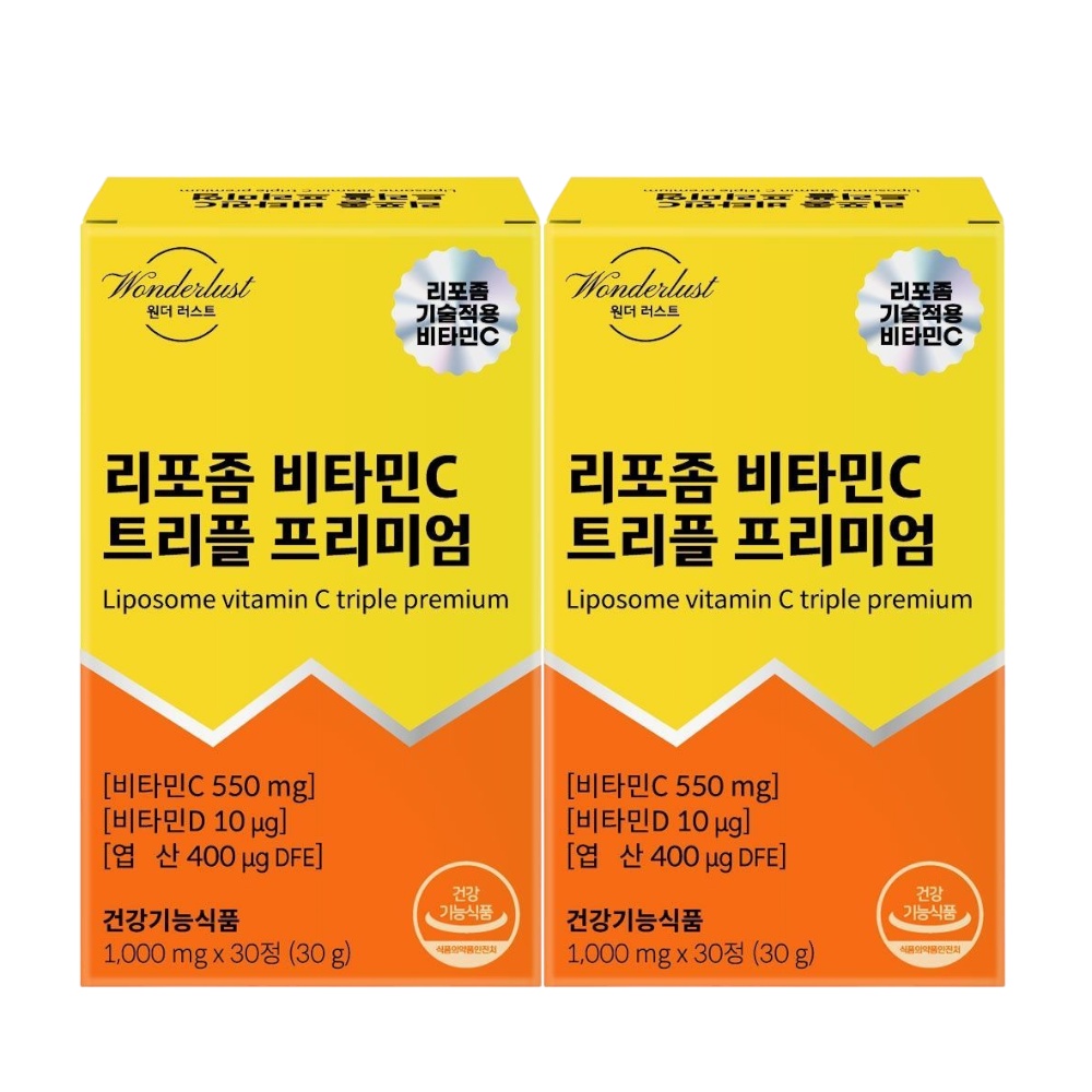 리포좀 비타민c 트리플 프리미엄 1000mg 3중 기능성 30g, 2개 - 상품 이미지
