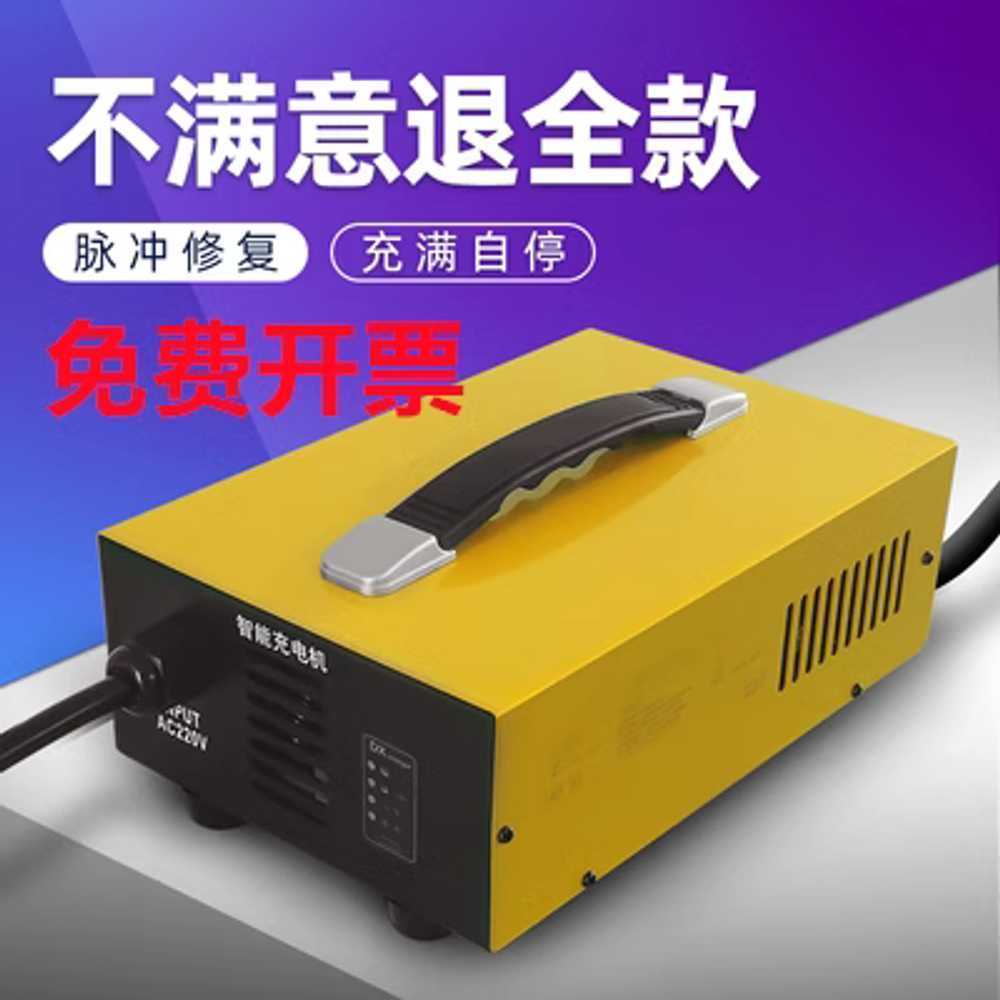 지게차 충전기 리프트 배터리 골프카 중장비 운반기 60V 15A - 상세 이미지 2